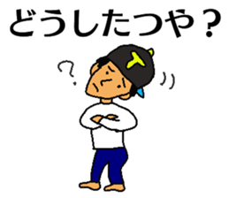 Tatsuya sticker sticker #13201600