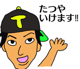 Tatsuya sticker sticker #13201601
