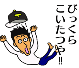 Tatsuya sticker sticker #13201603