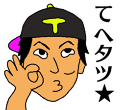 Tatsuya sticker sticker #13201604
