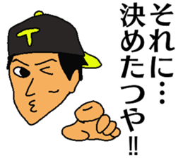 Tatsuya sticker sticker #13201606