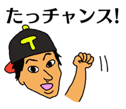 Tatsuya sticker sticker #13201608