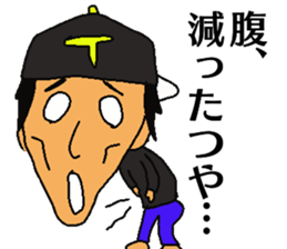 Tatsuya sticker sticker #13201609