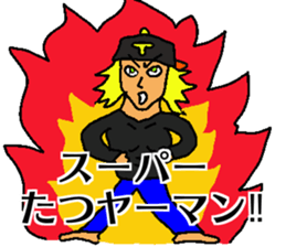 Tatsuya sticker sticker #13201612