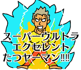 Tatsuya sticker sticker #13201613