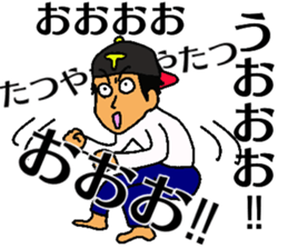 Tatsuya sticker sticker #13201614