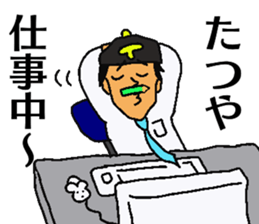 Tatsuya sticker sticker #13201616
