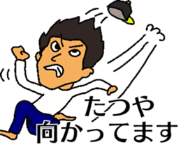 Tatsuya sticker sticker #13201619