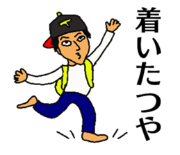 Tatsuya sticker sticker #13201620