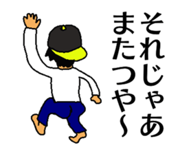 Tatsuya sticker sticker #13201621