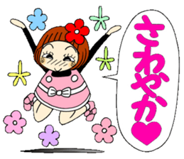 Castor bean-chan 62 sticker #13201670