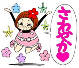 Castor bean-chan 62 sticker #13201670