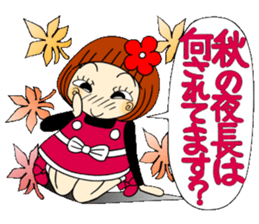 Castor bean-chan 62 sticker #13201672