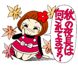 Castor bean-chan 62 sticker #13201672
