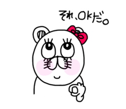 pretty lovery charming is kumako sticker #13201702