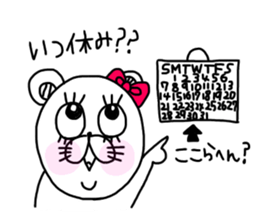 pretty lovery charming is kumako sticker #13201706