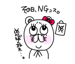 pretty lovery charming is kumako sticker #13201710