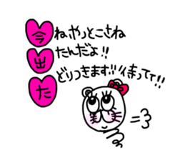pretty lovery charming is kumako sticker #13201711