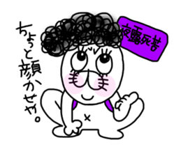 pretty lovery charming is kumako sticker #13201715