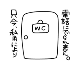 pretty lovery charming is kumako sticker #13201724