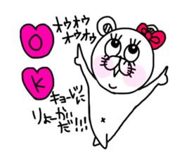 pretty lovery charming is kumako sticker #13201726