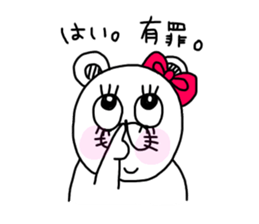 pretty lovery charming is kumako sticker #13201731