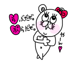 pretty lovery charming is kumako sticker #13201733