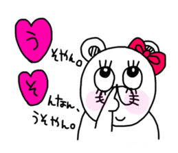 pretty lovery charming is kumako sticker #13201739