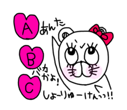 pretty lovery charming is kumako sticker #13201741