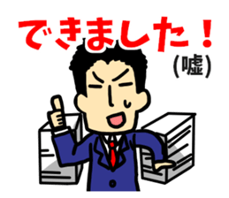 Men and women of the liar sticker #13201782