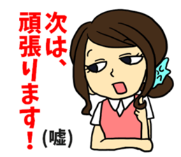 Men and women of the liar sticker #13201784