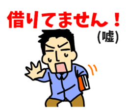 Men and women of the liar sticker #13201788