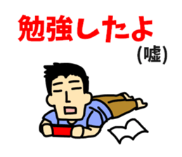 Men and women of the liar sticker #13201799