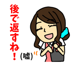 Men and women of the liar sticker #13201809