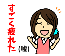 Men and women of the liar sticker #13201814