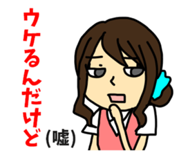 Men and women of the liar sticker #13201821