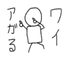 My name is Wai. sticker #13201902