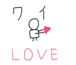 My name is Wai. sticker #13201903