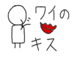 My name is Wai. sticker #13201904