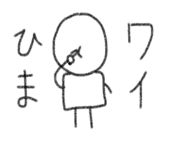 My name is Wai. sticker #13201905