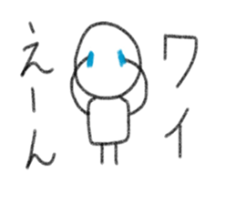My name is Wai. sticker #13201906