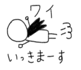 My name is Wai. sticker #13201907