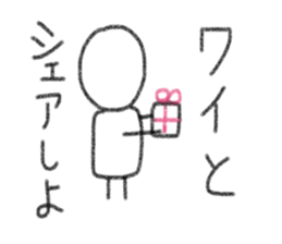 My name is Wai. sticker #13201908