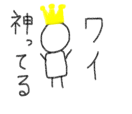 My name is Wai. sticker #13201909