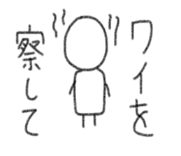 My name is Wai. sticker #13201911