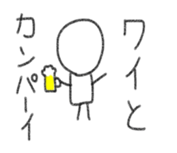 My name is Wai. sticker #13201913