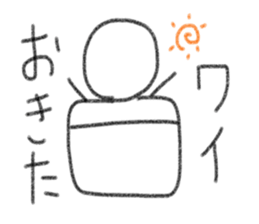 My name is Wai. sticker #13201914