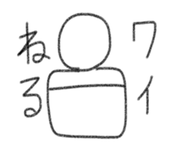 My name is Wai. sticker #13201915