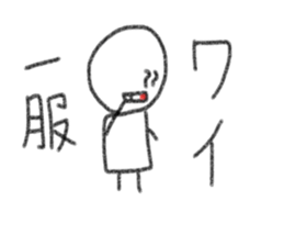 My name is Wai. sticker #13201917