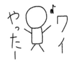 My name is Wai. sticker #13201919